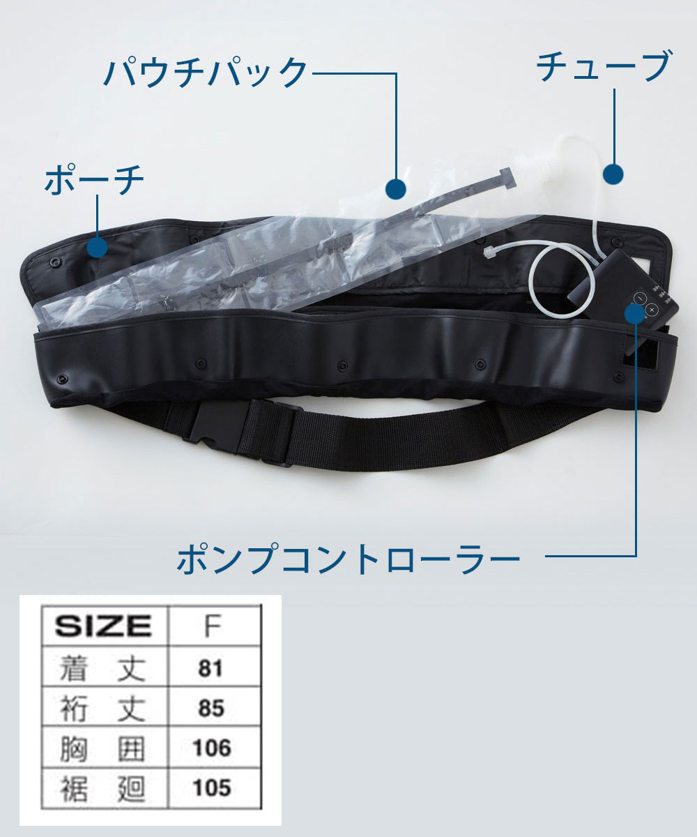 涼神服 水冷服 長袖シャツ インナー 冷却 涼しい メンズ レディース 作業服 ワークウエア 作業着 上着 空調風神服 熱中症対策 夏 アタックベース | アタックベース | 09