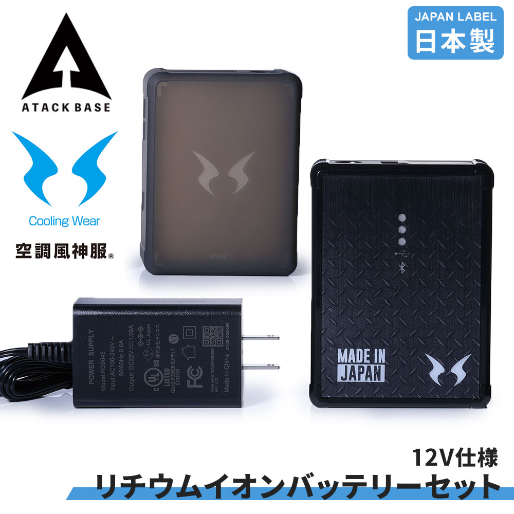 �󒲕��_�� EF�E�F�A 12V�d�l ���`�E���C�I���o�b�e���[ �Z�b�g 4�Z�� �[�d ���{�� �T���G�X 2025 ���K�i �A�^�b�N�x�[�X RD9291J