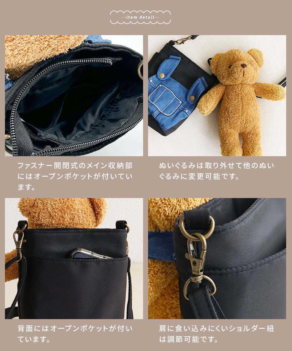 くま型ポーチ（ファスナー付き） 6af9423cb8ad2ade6b1bdea1e40857