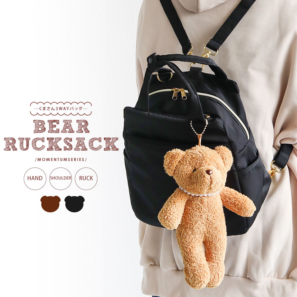 3way バッグ レディース リュック ショルダーバッグ 斜めがけ かわいい