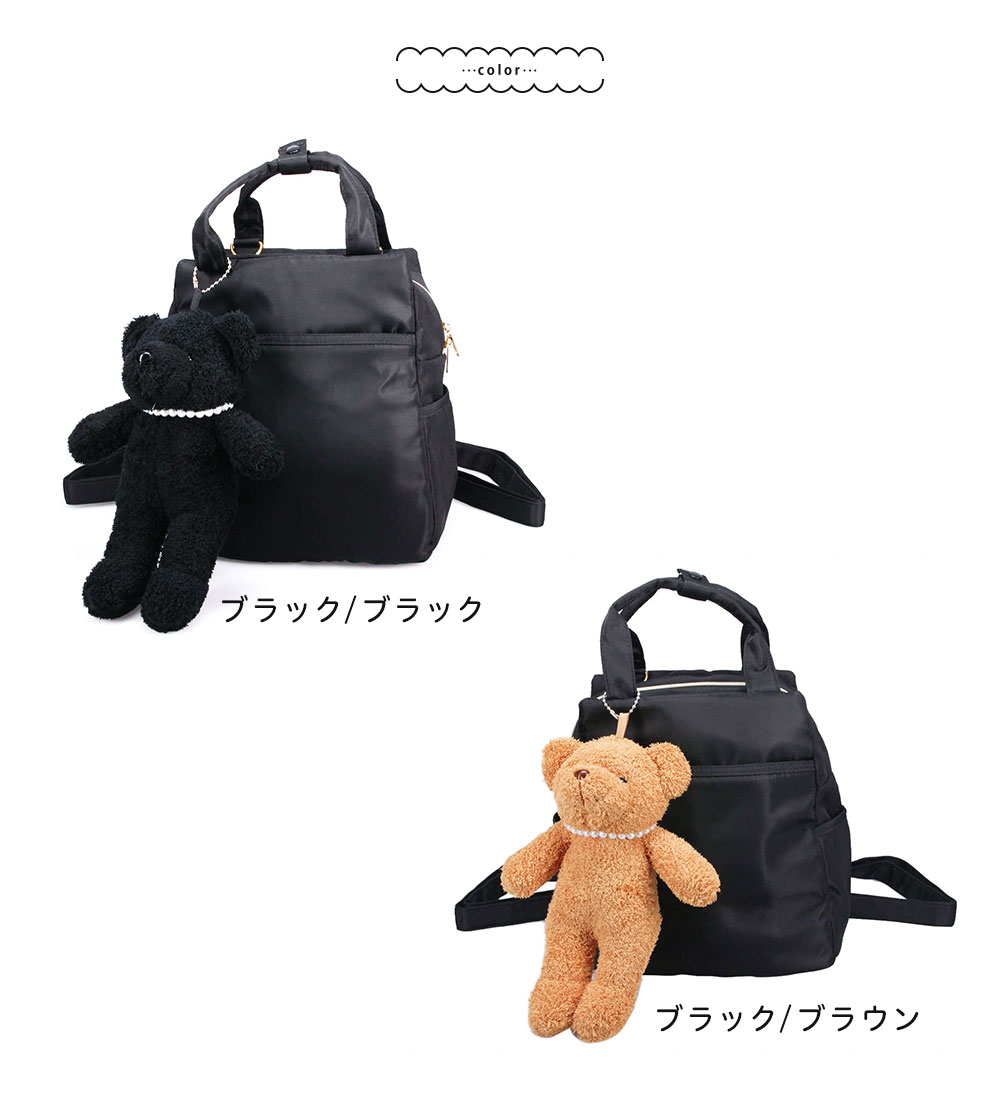 3way バッグ レディース リュック ショルダーバッグ 斜めがけ かわいい
