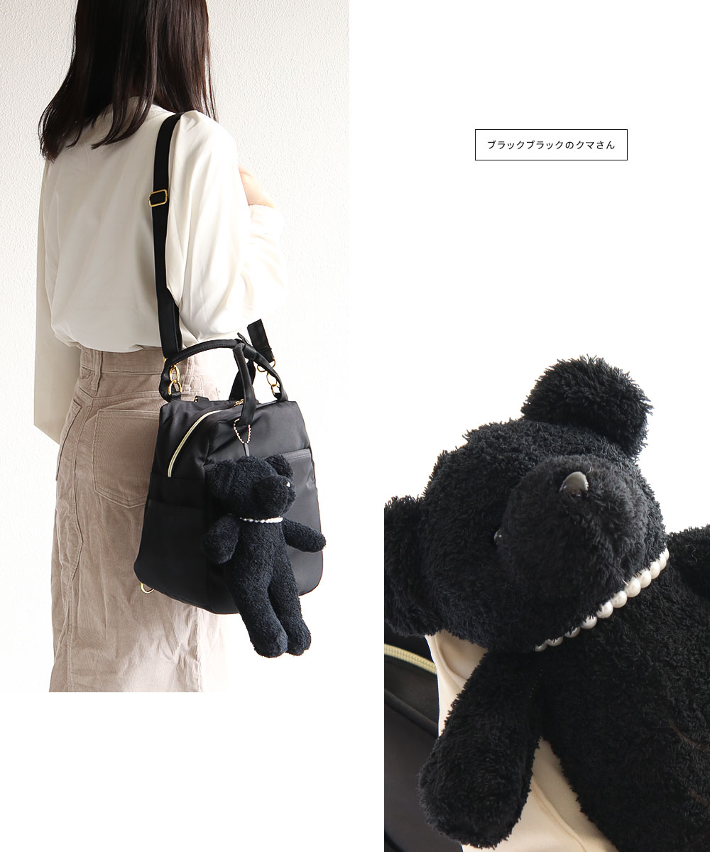 3way バッグ レディース リュック ショルダーバッグ 斜めがけ かわいい