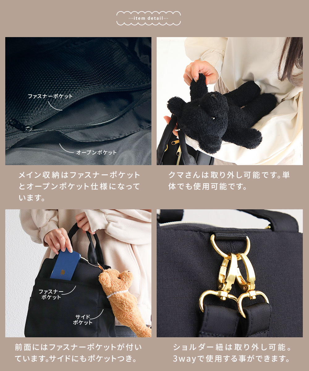 3way バッグ レディース リュック ショルダーバッグ 斜めがけ かわいい