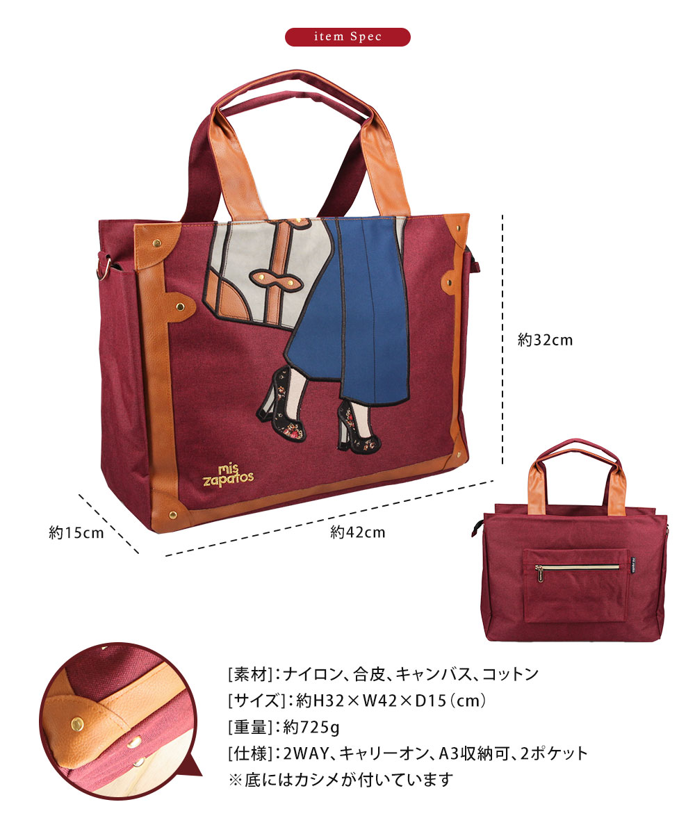 mis zapatos（ミス サパト） トートバッグ スクエア ショルダー