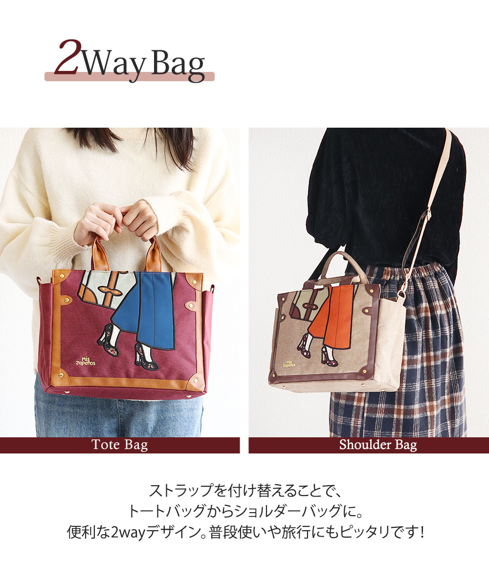 mis zapatos（ミス サパト） ショルダーバッグ 2way レディース