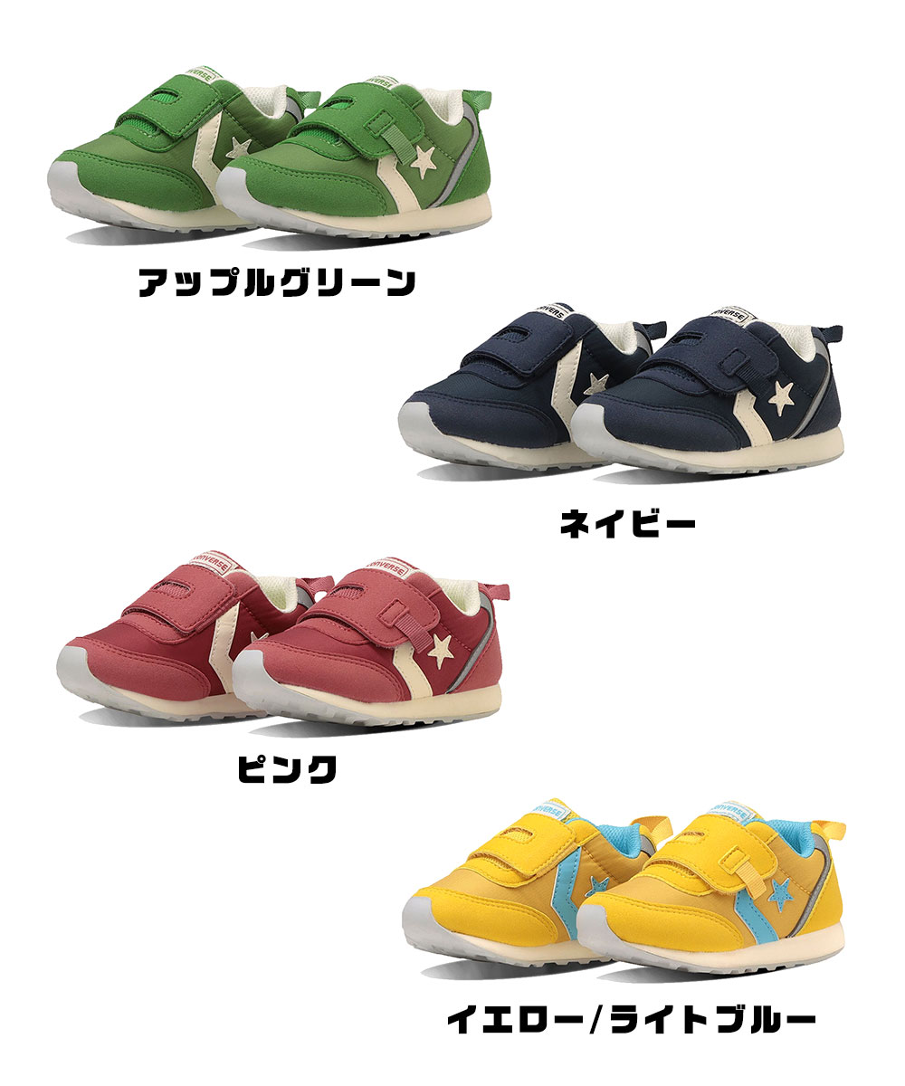 CONVERSE コンバース ベビーシューズ キッズ ベビー スニーカー