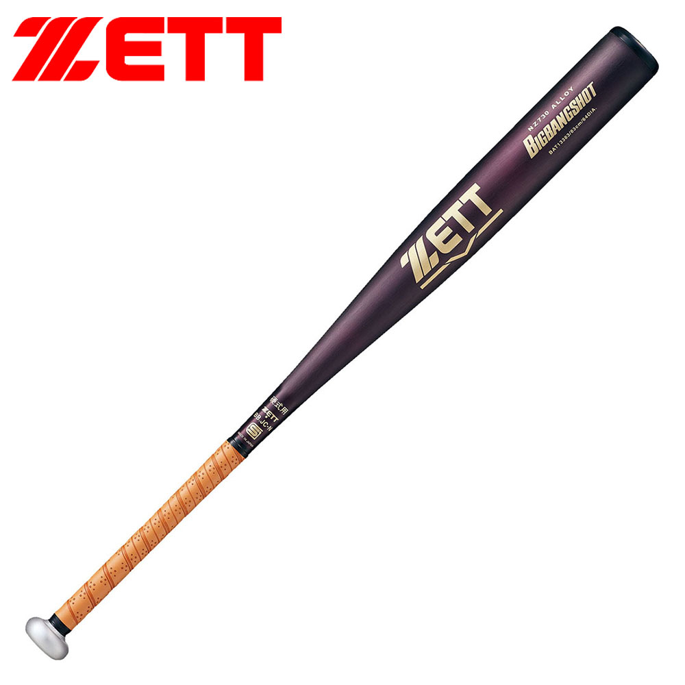 ゼット（ZETT） 野球 バット 硬式 金属 83cm 日本製 中学生 高校生