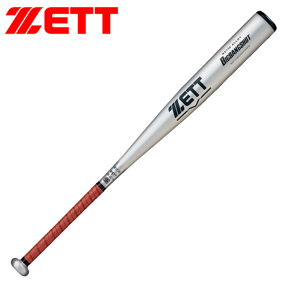 ゼット（ZETT） 野球 バット 硬式 金属 83cm 日本製 中学生 高校生