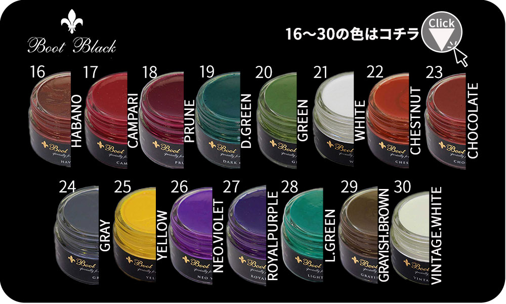 COLUMBUS（コロンブス） ブートブラック BOOTBLACK 靴クリーム