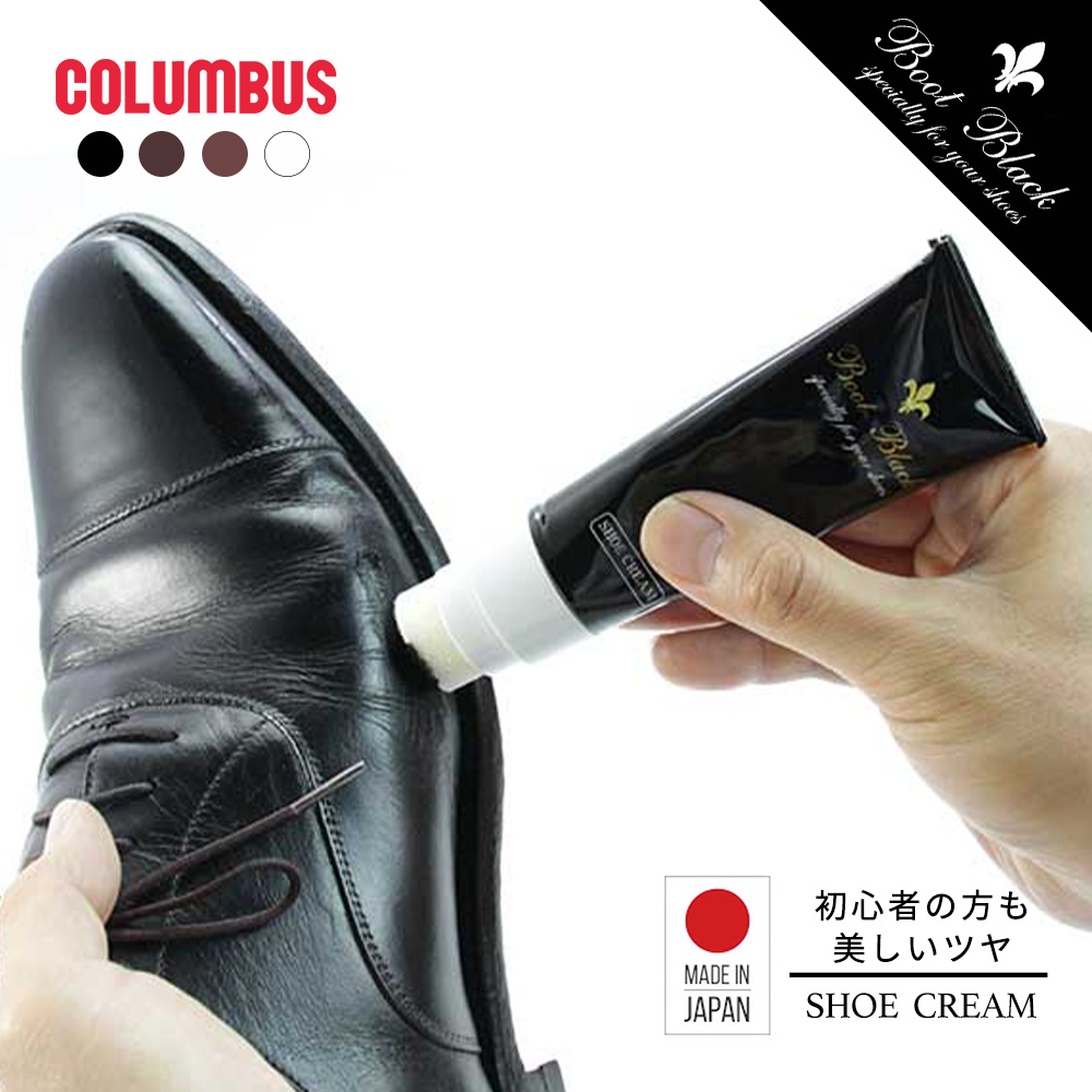 COLUMBUS コロンブス ブートブラック BOOTBLACK 靴クリーム 黒 保革 スポンジ付き 革製品 お手入れ シューケア 補色効果 栄養補給 日本製｜celeble