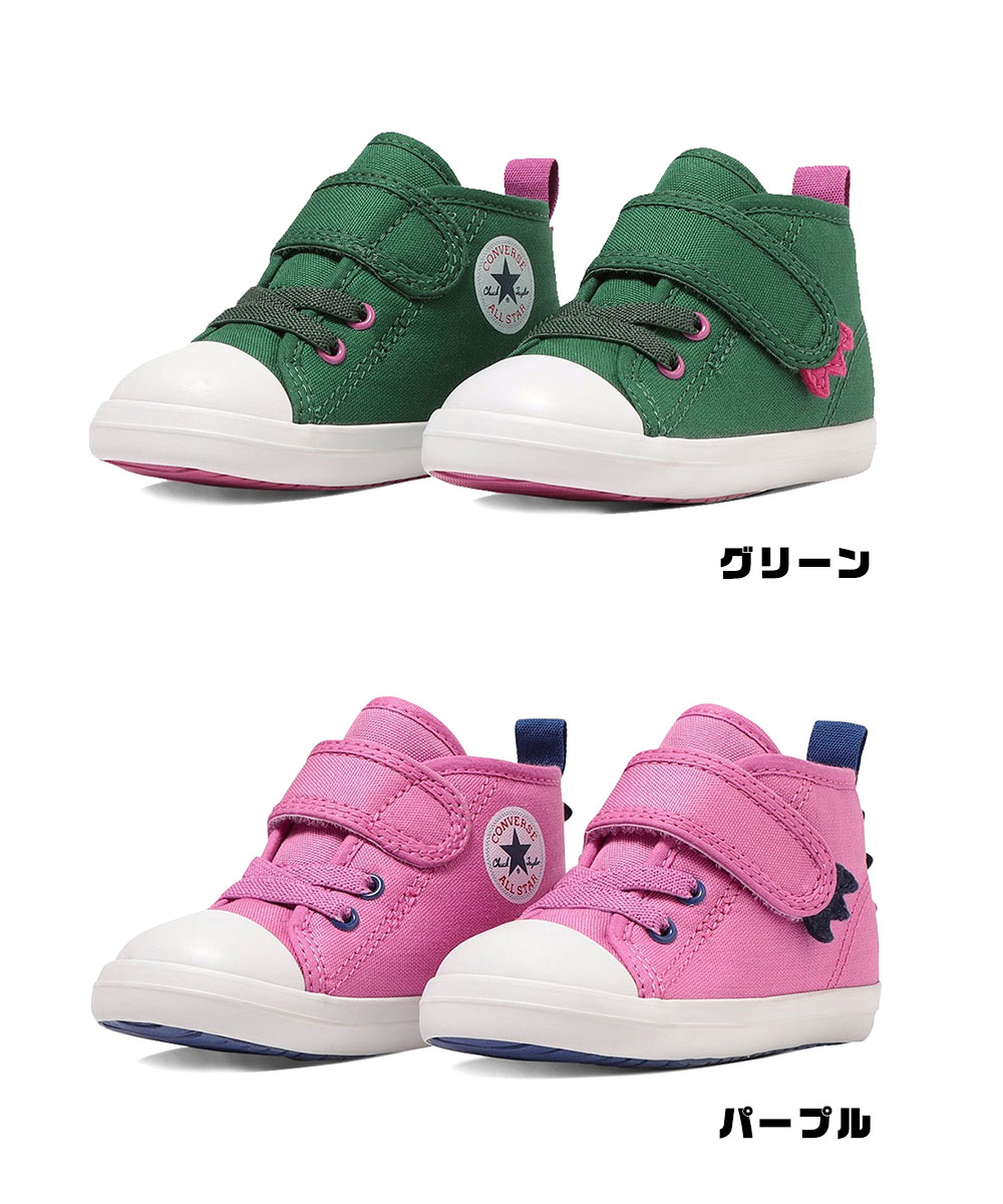 コンバース スニーカー キッズ ダイナソー 恐竜 かわいい プレゼント CONVERSE BABY ALL STAR N DINOSAUR V-1 : bb-dinosaur-v-1 : スニーカー&ファッション セレブル - 通販 - Yahoo!ショッピング コンバース スニーカー キッズ ダイナソー 恐竜 かわいい プレゼント CONVERSE BABY ALL STAR N DINOSAUR V-1 : bb-dinosaur-v-1 : スニーカー&ファッション セレブル - 通販 - Yahoo!ショッピング