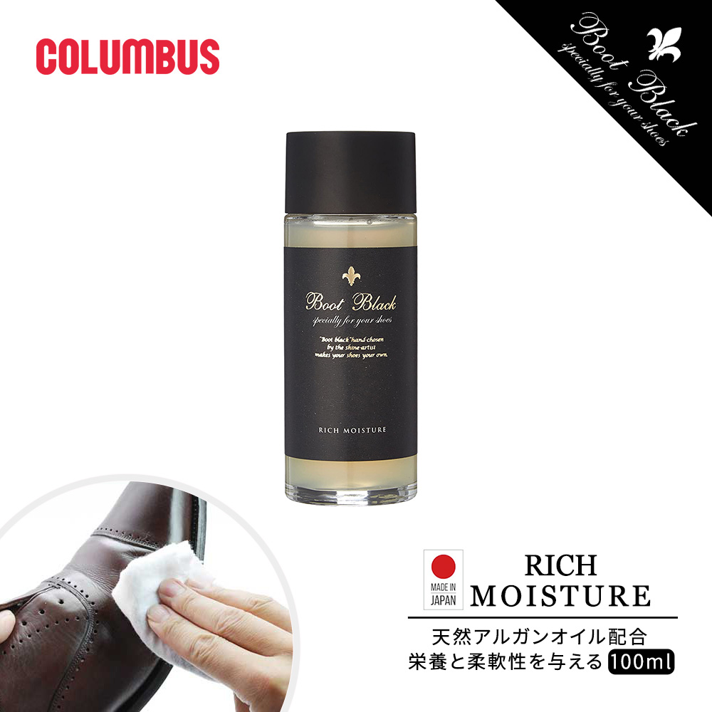 COLUMBUS コロンブス ブートブラック BOOTBLACK シューケア 革製品 保革 ツヤ出し 靴磨き ローション スムース革 レザー 革靴 レザーバッグ 革小物｜celeble