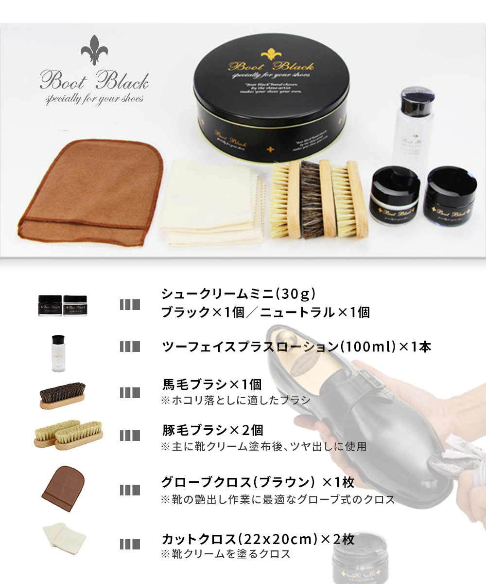 コロンブス BOOTBLACK ブートブラック...の詳細画像2