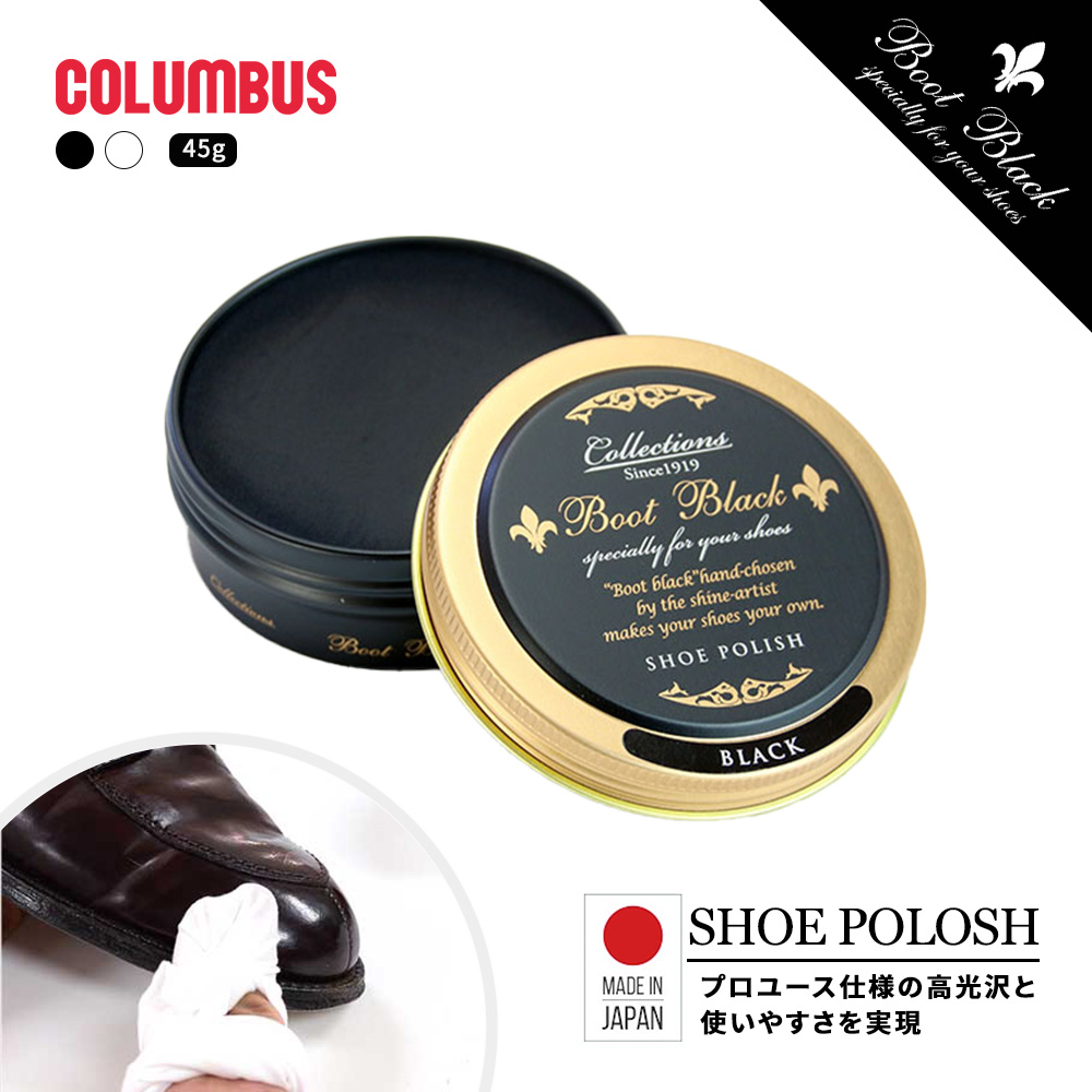 COLUMBUS コロンブス ブートブラック シューポリッシュ つや出し