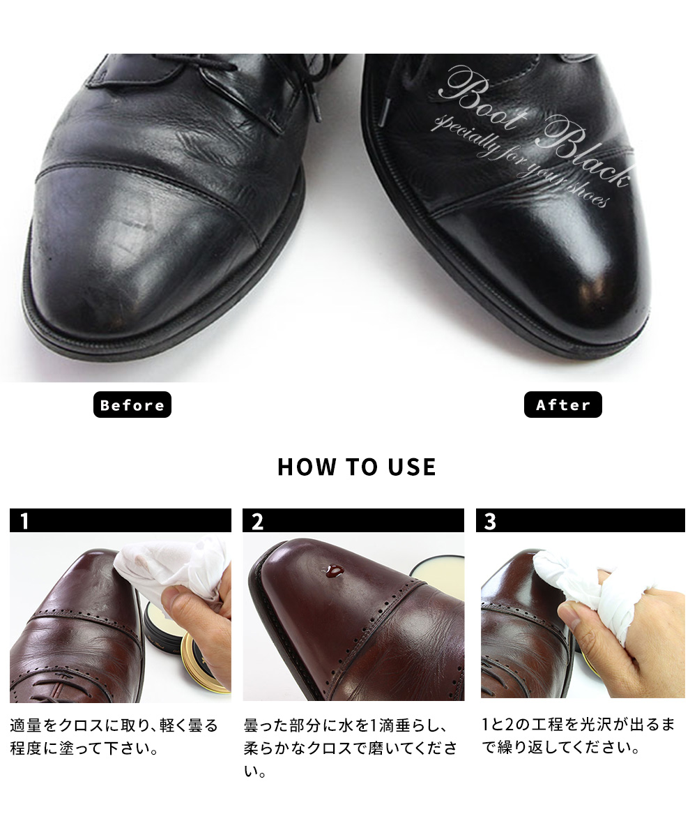 COLUMBUS（コロンブス） ブートブラック シューポリッシュ つや出し 撥