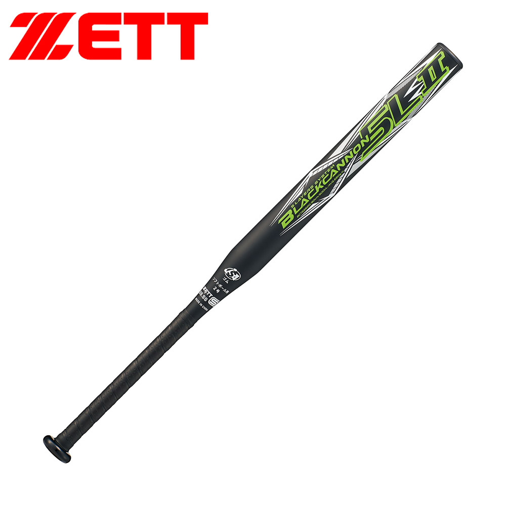 ゼット（ZETT） 野球 バット ソフト 2号用 80cm FRPバット 学生 部活