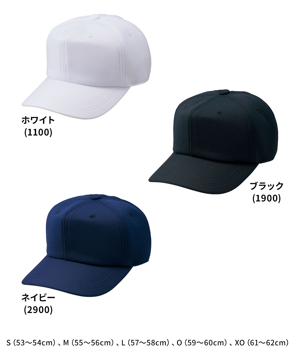 ゼット（ZETT） 野球 ベースボール キャップ 帽子 六方 ニット 練習用