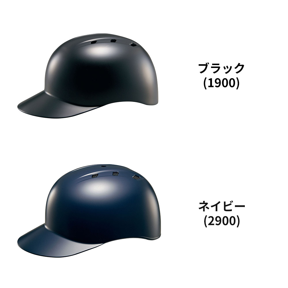ゼット 野球 キャッチャーヘルメット スポーツ...の詳細画像3