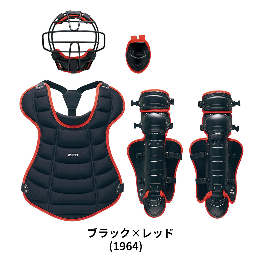 野球 キャッチャー用プロテクター（色：レッド系）｜キャッチャー用品