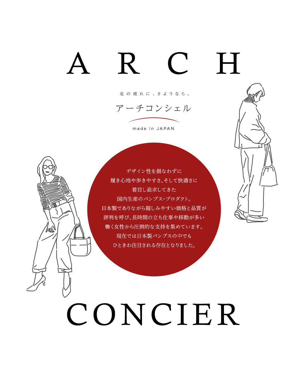 日本製 パンプス ローヒール 痛くない 幅広 オブリークトゥ 外反母趾 人工皮革 コンフォート ARCH CONCIER アーチコンシェル 49132｜celeble｜05