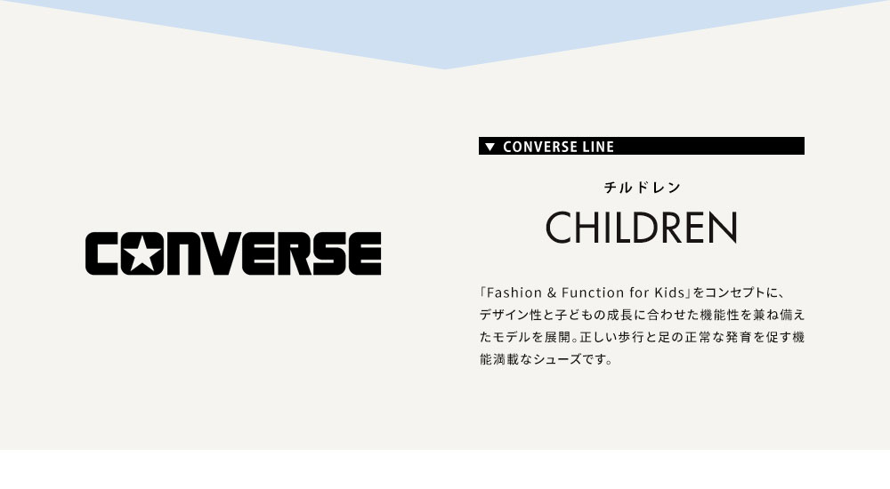 コンバース スニーカー ミニインチスター ベビーシューズ ファーストシューズ キッズ 白 ホワイト converse MINI INCHSTAR｜celeble｜07