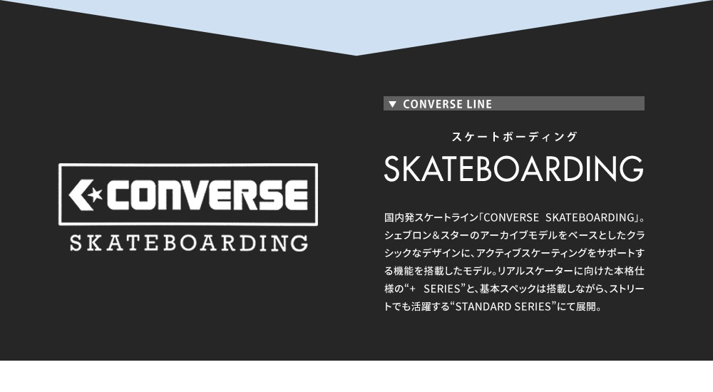 コンバース スケートボーディング スニーカー ウエポン シューズ キャンバス 紐 シューレース 替え紐 CONVERSE WEAPON SK OX :  weapon-sk-ox : スニーカー&ファッション セレブル - 通販 - Yahoo!ショッピング