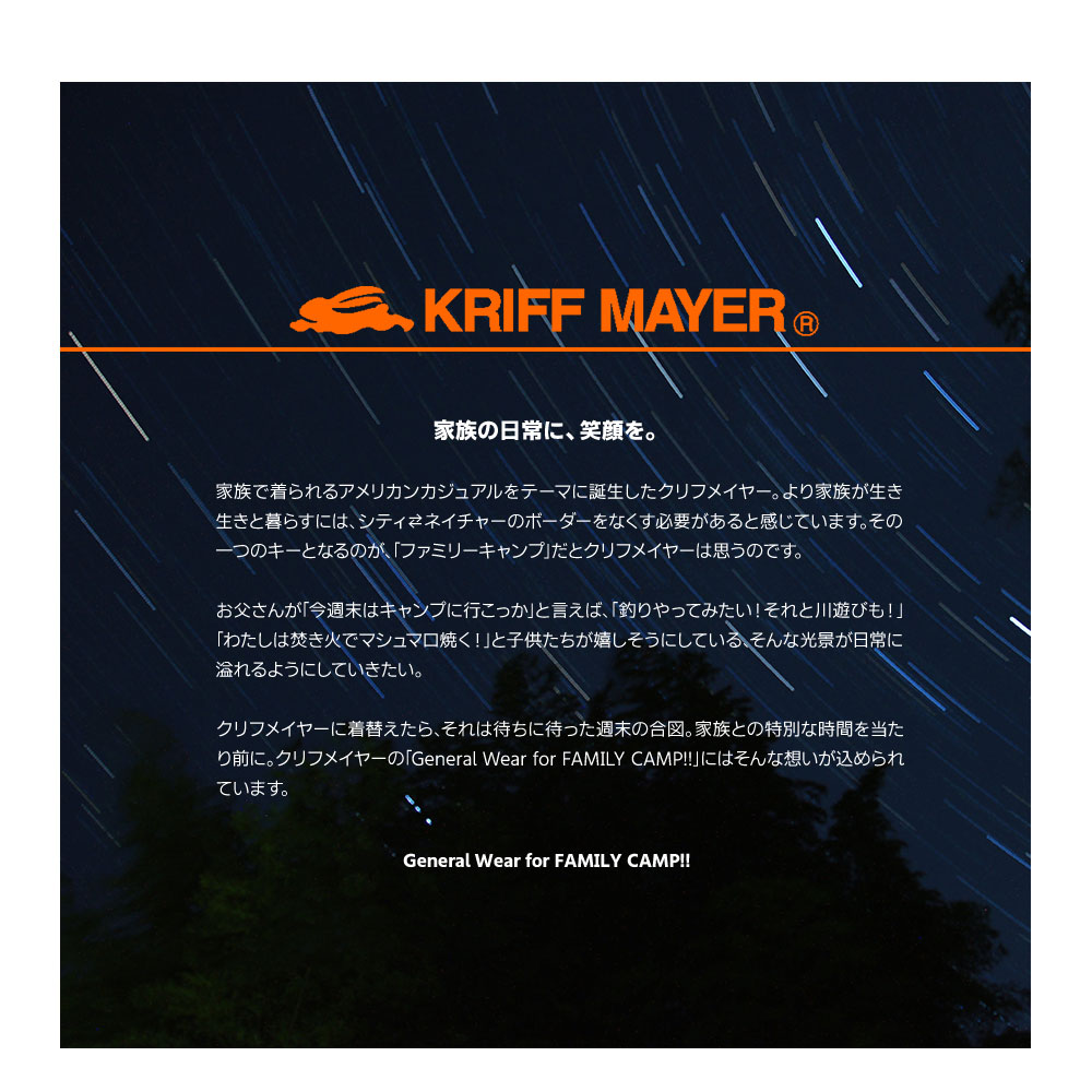 クリフメイヤー トングサンダル メンズ おしゃれ アウトドア レジャー ビーチサンダル 黒 ブラック ブラウン KRIFF MAYER 9851｜celeble｜04