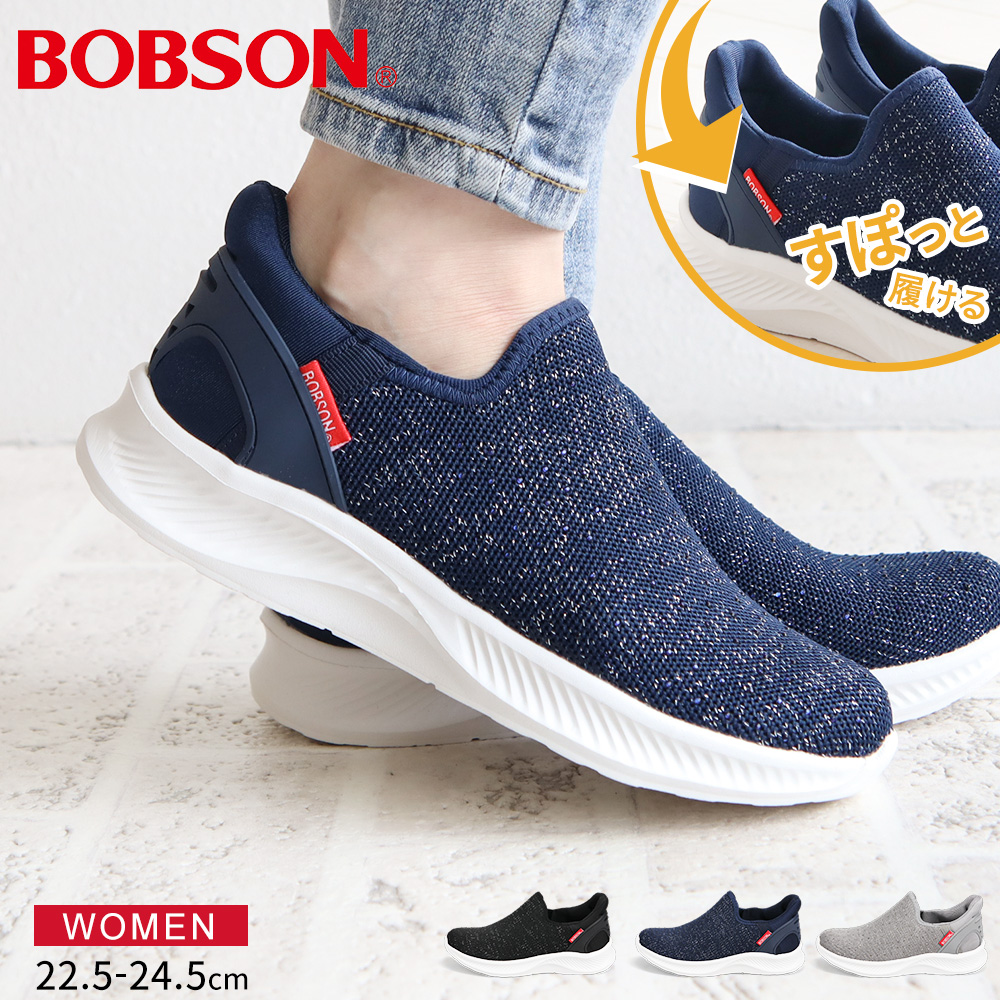 {u\ Xj[J[ fB[X ꂢ nYt[ C y [Jbg EH[LO V[Y bV Xb| Vv JWA Easy in BOBSON