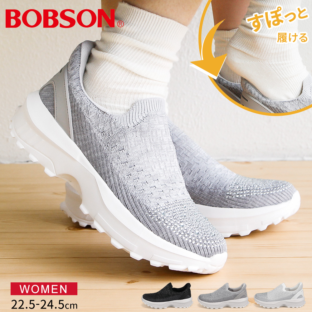 {u\ Xb| fB[X [Jbg ₷ y nYt[ C jbg   ubN O[  zCg BOBSON 0048