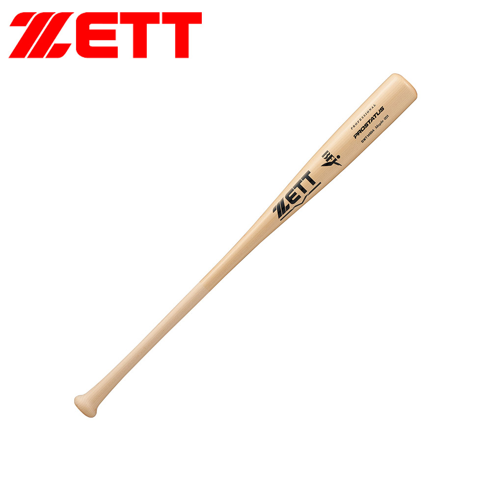 ゼット（ZETT） 野球 バット 硬式 木製 硬式バット 84cm 大人 中学生