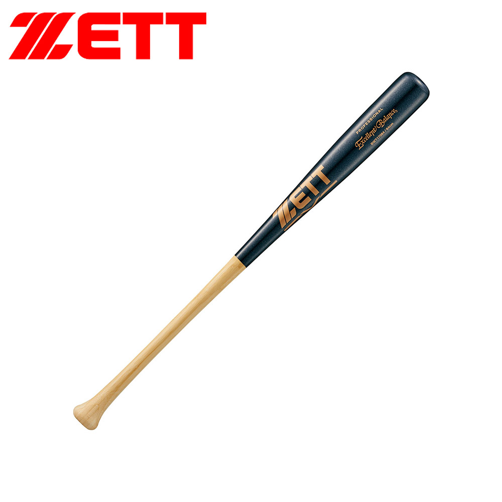 ゼット（ZETT） 野球 バット 硬式 木製 84cm 竹 大人 学生 スポーツ