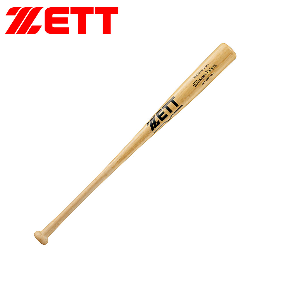 木製 硬式バット ナチュラルウッド ゼット（ZETT） 野球 バット 硬式 木製 84cm 竹 大人 学生 スポーツ