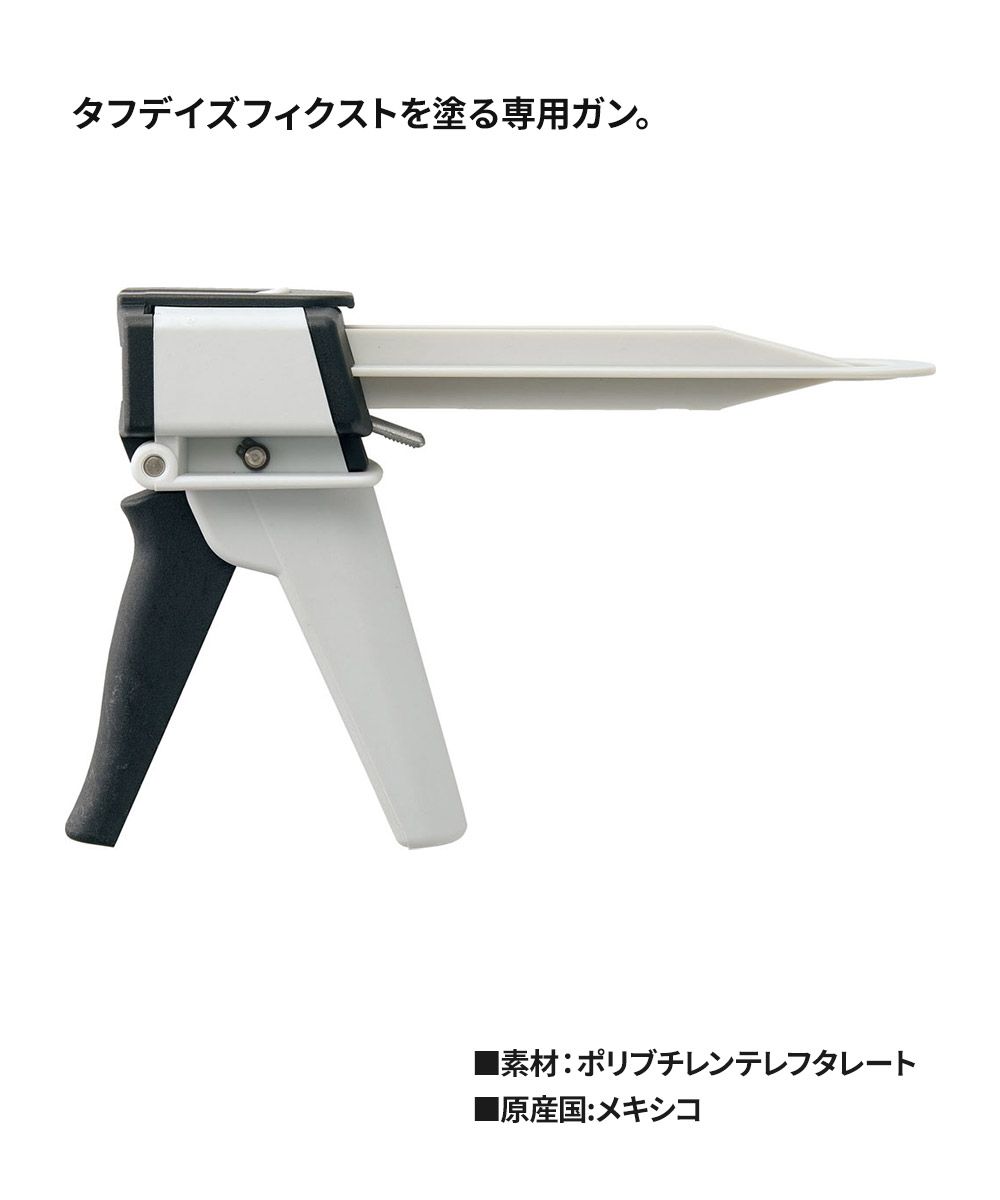 ゼット（ZETT） 野球 スパイク つま先補強材 メンテナンス用品 タフ