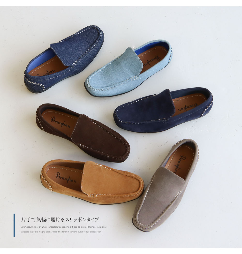 ドライビングシューズ スリッポン ヴァンプ ロ...の詳細画像1