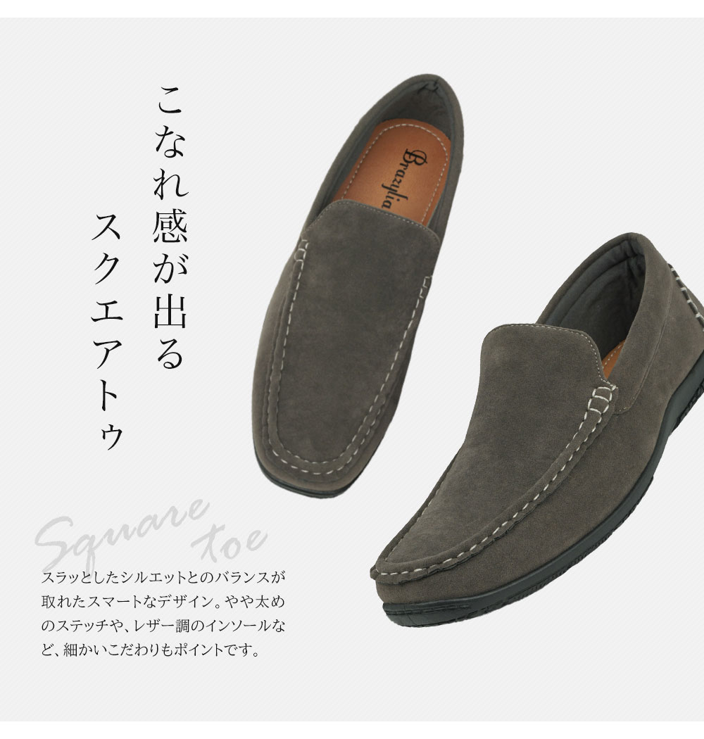 ドライビングシューズ スリッポン ヴァンプ ロ...の詳細画像5