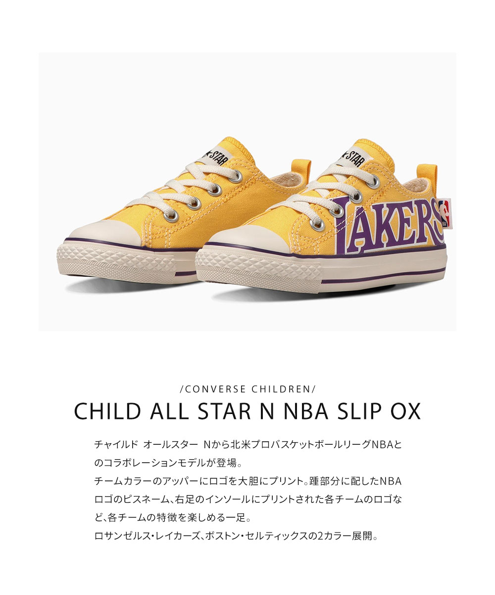 Children's slip on outlet converse