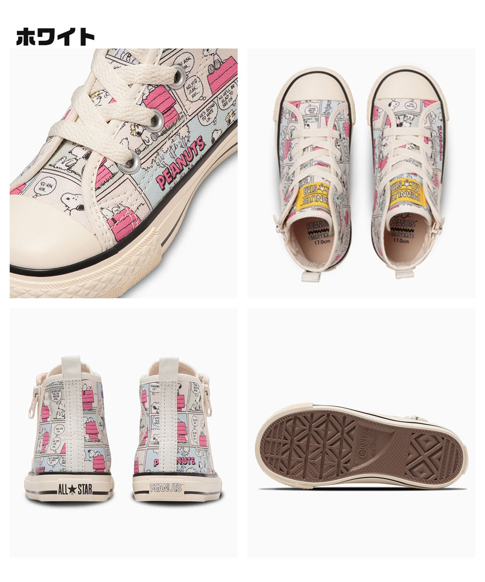 CONVERSE コンバース チャイルドオールスター N ピーナッツ CP Z