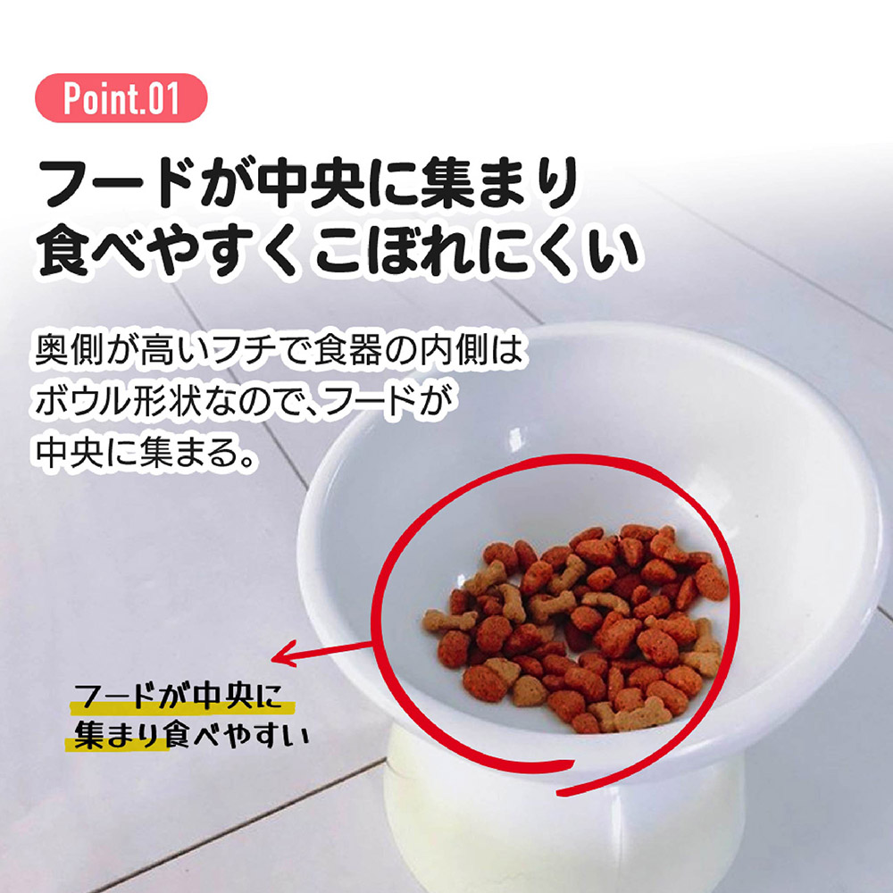 フードボウル 犬 高さがある 斜め 陶器製 短頭犬種用 ペット食器 食べやすい 犬用 餌入れ ペット用 白 オレンジ 青 イエロー CHOB3｜celeble｜07