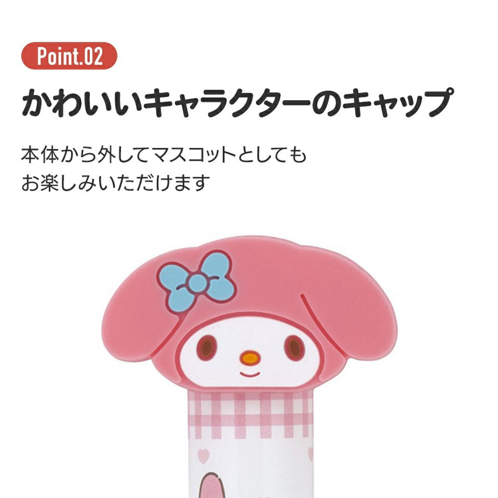 スケーター リップクリーム 香り付き サンリオ 保湿 スティック コスメ