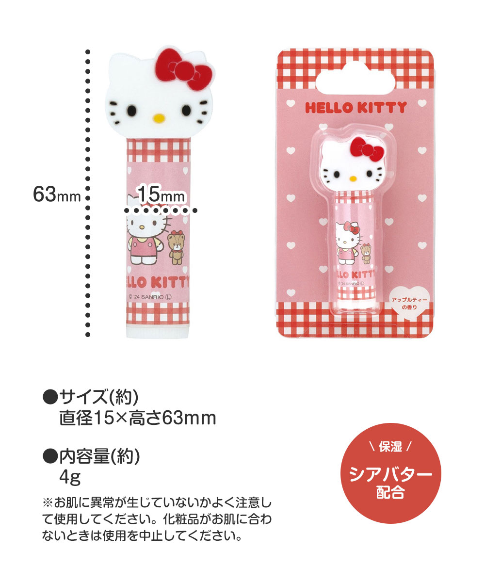 キティちゃんハンドクリーム9個＆リップクリーム10個まとめ売り 楽天市場】ハローキティ リップクリーム&ハンドクリームセットの通販