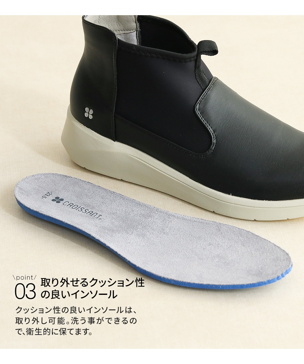 CROISSANT（クロワッサン） ショートブーツ レディース サイドゴア