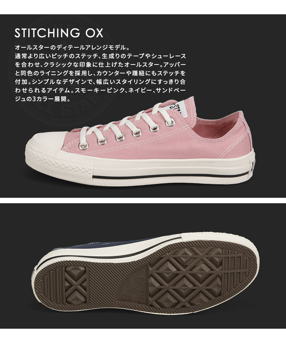 CONVERSE（コンバース） オールスター ローカット スニーカー
