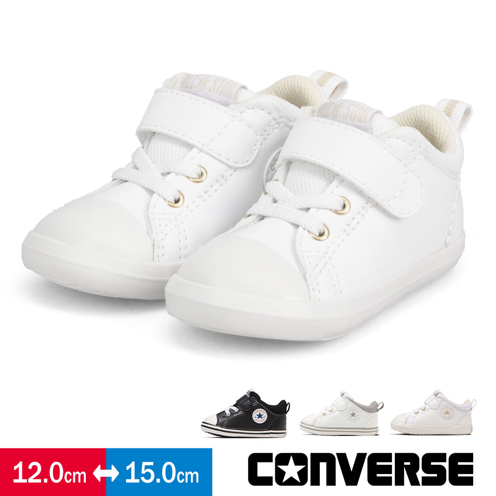 コンバース ベビーシューズ ベビー靴 ファーストシューズ 白 黒 ミニオールスター converse MINI ALL STAR N V-1