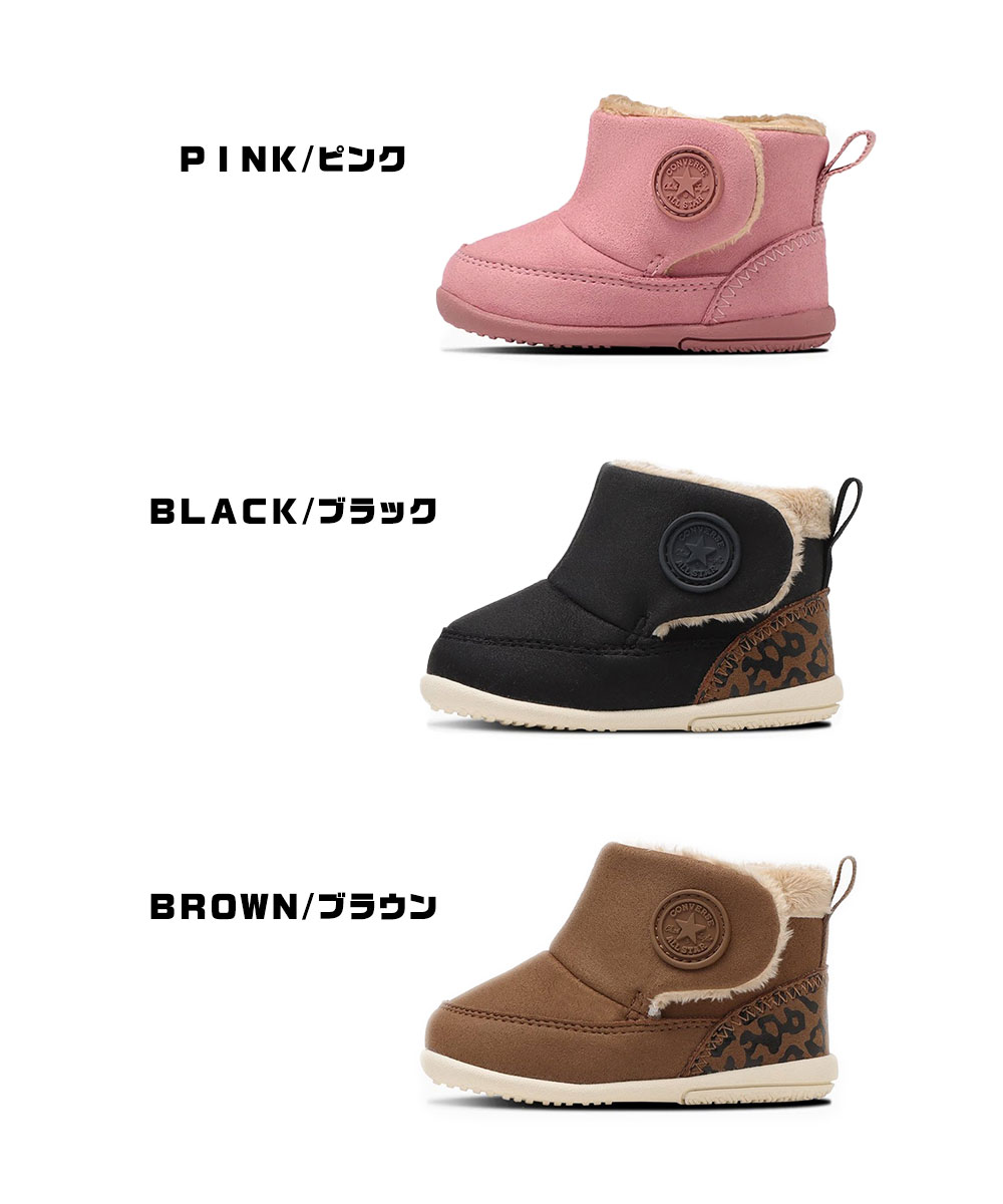 CONVERSE（コンバース） ベビーブーツ オールスター 子供靴 赤ちゃん 