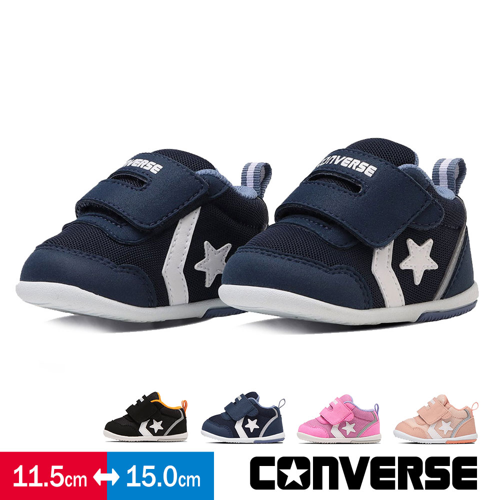 コンバース ベビーシューズ ベビー靴 子供靴 ミニ RS2 スニーカー かわいい ファーストシューズ キッズ converse MINI RS 2｜celeble