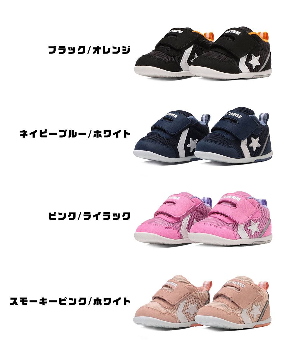 コンバース ベビーシューズ ベビー靴 子供靴 ミニ RS2 スニーカー かわいい ファーストシューズ キッズ converse MINI RS 2｜celeble｜14