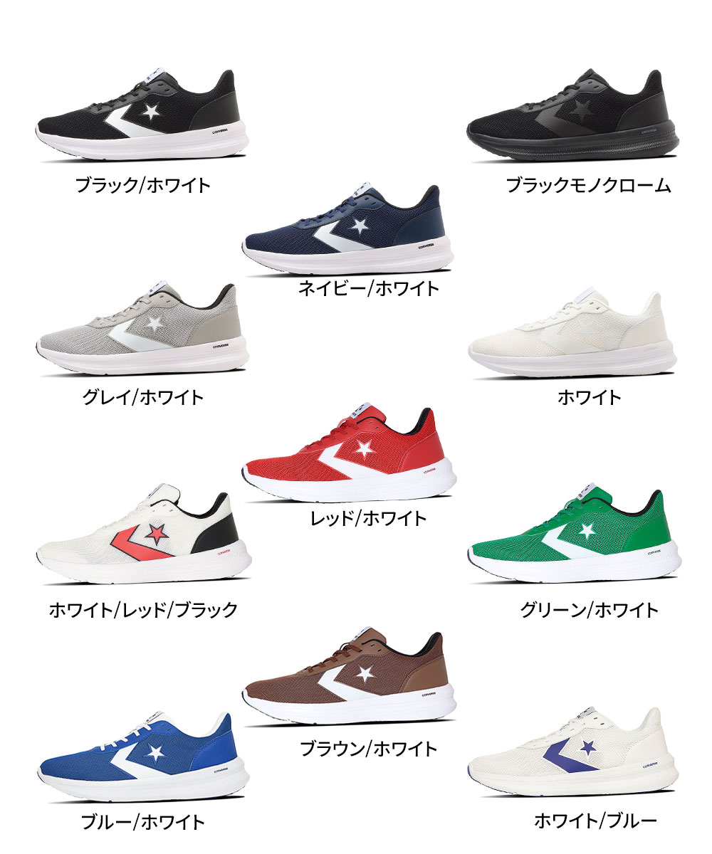 CONVERSE コンバース ランニング シューズ デイスター