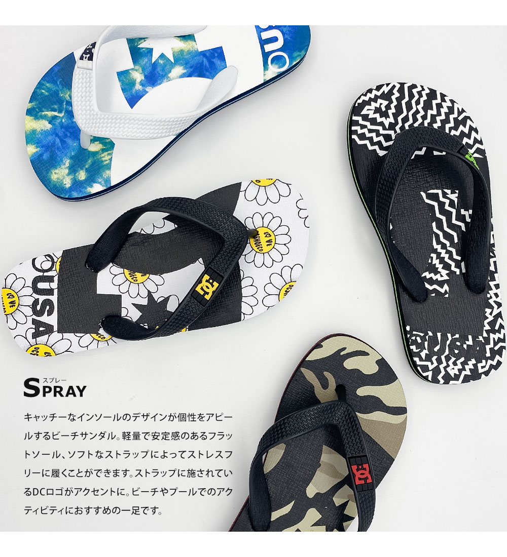 DC SHOES 子供用サンダルの商品一覧｜キッズ、ジュニアシューズ