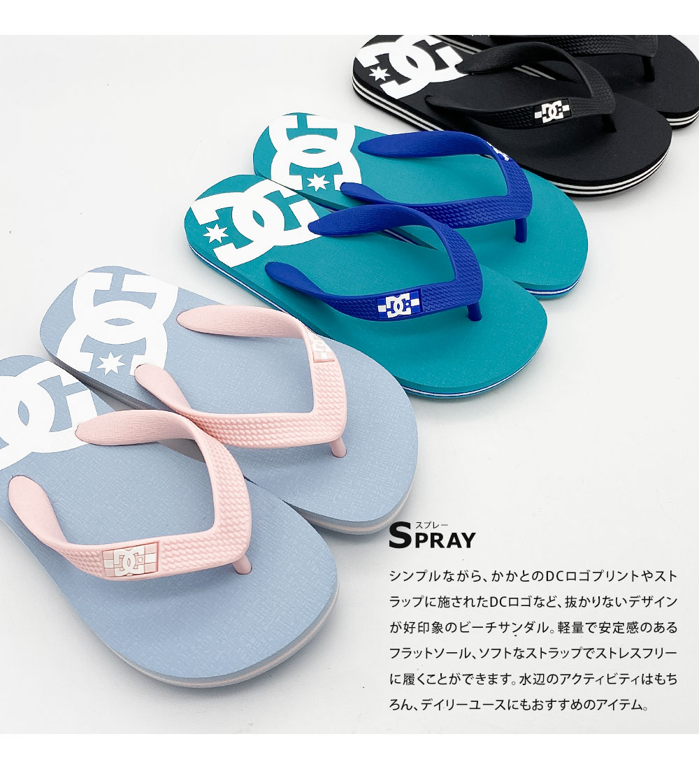 DC SHOES 子供用サンダルの商品一覧｜キッズ、ジュニアシューズ