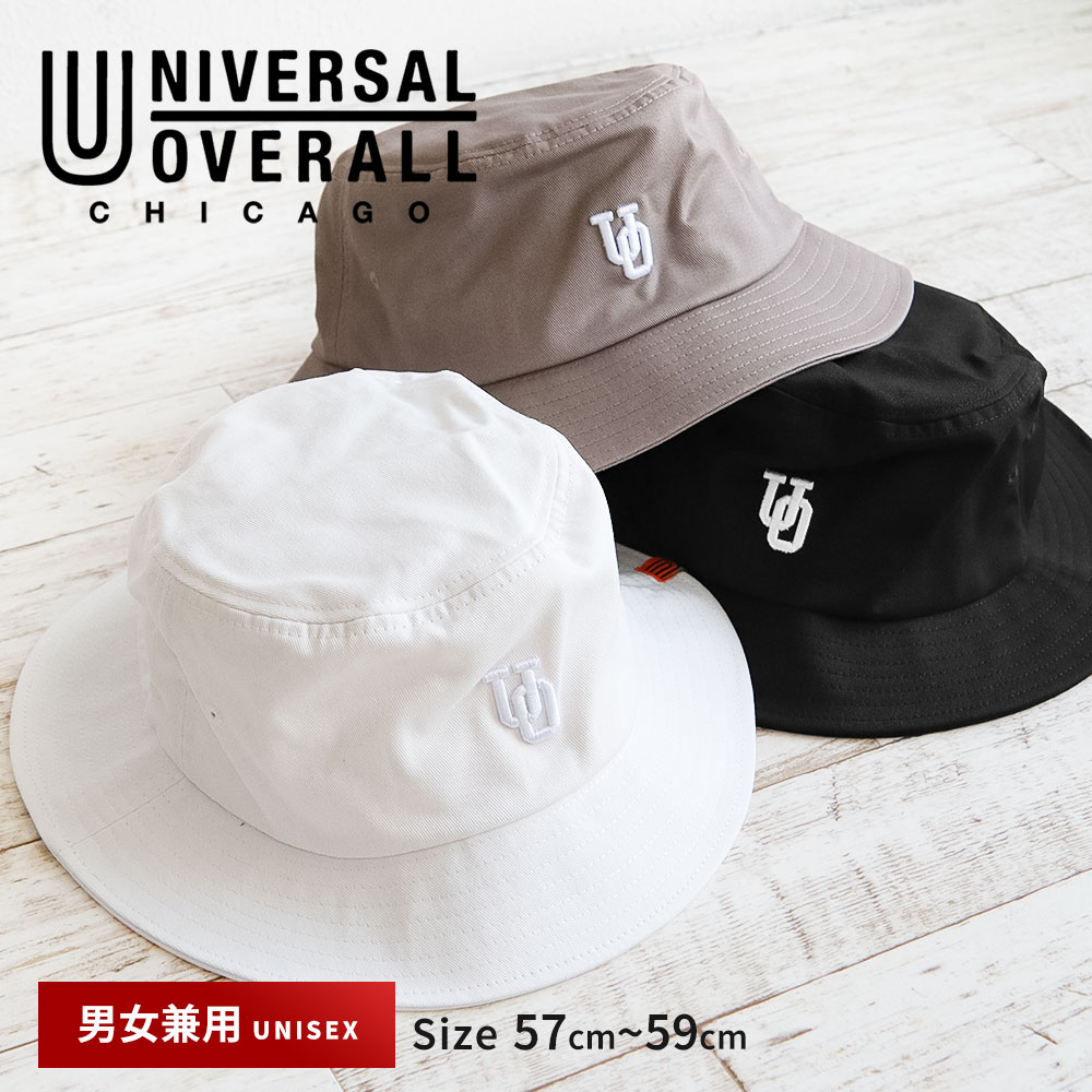 ユニバーサルオーバーオール ツイルハット 帽子 春 夏 ハット ブランド ロゴ uv 日除け UNIVERSAL OVERALL UO ds1213｜celeble